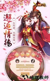 仙界奇迹oppo应用 v0.1.36.25 安卓版 2