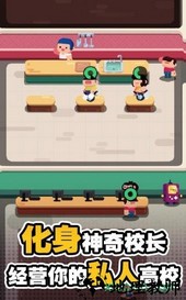 超狂总动员手游 v0.1 安卓版 1