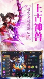 上古神魔手游 v1.0 安卓版 2