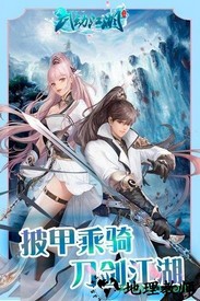 武动江湖红包版 v1.0.4 安卓版 1