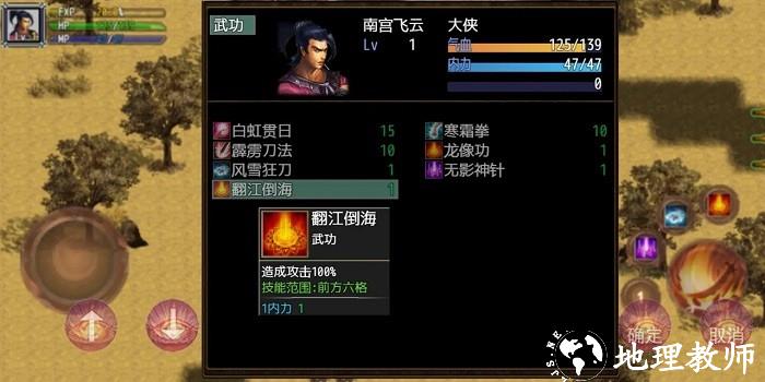 传奇土村游戏 v3.0.0 安卓版 0
