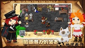 史诗战斗幻想4手机版 v1.0.2 安卓版 2