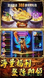 武胜游戏 v1.2.0 安卓版 3