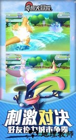 奇趣大冒险绿色版 v2.5 安卓版 2