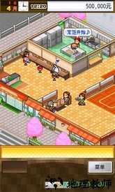 吃货大食堂汉化版官方版 v4.0.1 安卓版 1