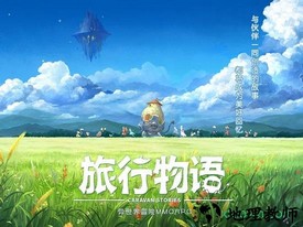 旅行物语测试服CARAVAN v2.0.1 安卓版 2