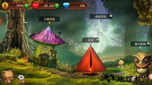 元素消消乐游戏 v1.0.4 安卓版 0