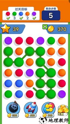 彩球消消乐手机版 v1.0 安卓版 0