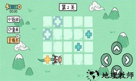 贪吃的方块蛇官方版 v1.0 安卓版 1