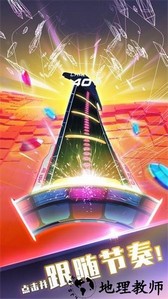 旋转节奏手游 v1.3.2 安卓版 3