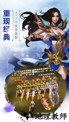 不朽传奇 v1.0 安卓版 0