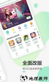 豌豆荚官方正版 v8.2.6.1 安卓最新版 0