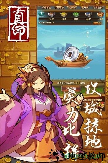 真命bt版 v1.2.0 安卓版 1