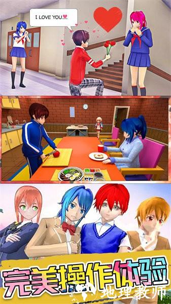 超级奶爸总动员手游 v1.2 安卓版 0