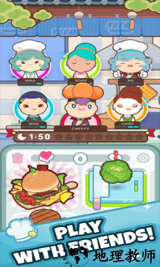 上菜啦官方版 v0.8.5 安卓版 1