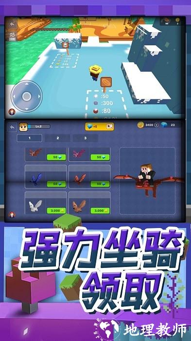 梦幻模拟城市手机版 v2.0.0 安卓版 0