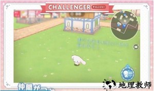 三丽鸥奇迹之赛中文版最新版本 v1.2.3 安卓版 1