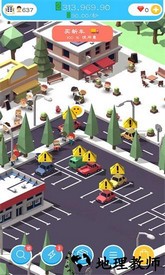 小小乌托邦手机版 v1.13.08 安卓版 2