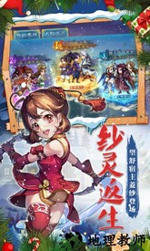 仙剑奇侠传5手游 v3.7.00 安卓版 3