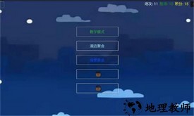 派对之夜最新版 v1.5 安卓版 0