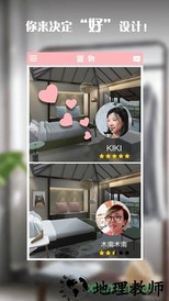 置物少女最新版 v1.3.9 安卓版 2