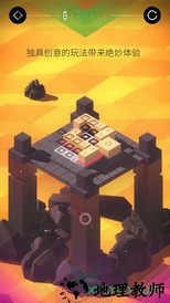 谜方 v1.1.0 安卓版 1