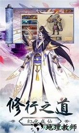 梦幻结界手游 v1.58.3 安卓版 0