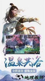 帝国无双手游 v1.8.1 安卓版 2