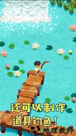 粘土无人岛九游版 v1.0.0 安卓版 3