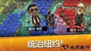 放置黑道霸主手机版 v0.9 安卓版 3