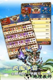 狂暴幻想官方版 v1.0.18 安卓版 1