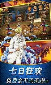 无敌战舰最新版 v1.0.0 安卓版 1