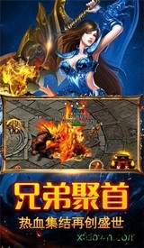 龙渊之王手机版 v3.0 安卓版 2