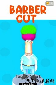 理发大师游戏 v2.4 安卓版 0