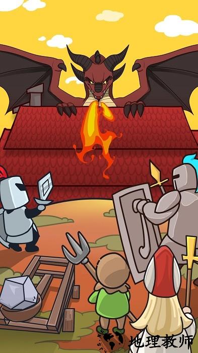 消灭大boss游戏 v2023.04.25 安卓版 1