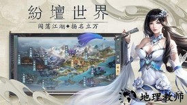 蛮荒山海经官方版 v1.0 安卓版 1