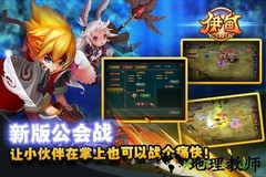 伊甸百度手游 v2.2.0 安卓版 2
