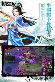 天际破手游 v1.0 官方安卓版 2