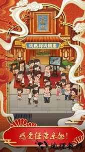 最强小脑小游戏 v1.0.1 安卓版 2