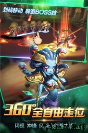 风暴召唤师网易官方版 v1.3.2 安卓版 0