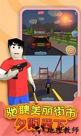 奥德彪传奇最新版 v1.0.0 安卓版 3