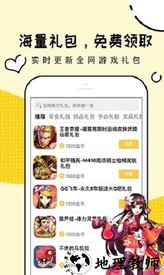 淘礼包app最新版 v1.2.15 安卓版 1
