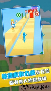 投球跑酷正版 v1.0.0 安卓版 1