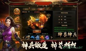 风云三国国际版 v1.0.4 安卓版 2
