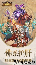 荣耀崛起h5手游 v1.2 安卓版 2