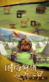 麻雀飞青天oppo手机版 v2.1 安卓版 2