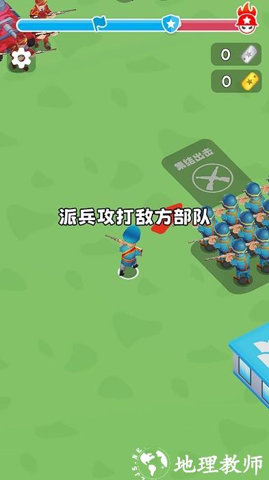 战场使命游戏 v1.0 安卓版 2