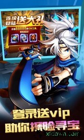 恋恋驯龙记九游客户端 v1.1.0 安卓版 0