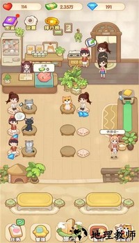 猫咖馆手游 v1.0.1 安卓版 1