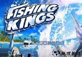 垂钓之王高清版 v3.3.6 安卓版 1